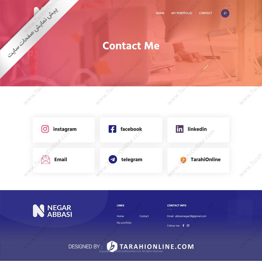 طراحی سایت شخصی نگار عباسی - تصویر 4